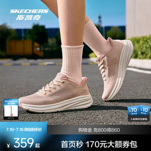 斯凯奇运动鞋男女款2026秋季新款网布拼接低帮轻便透气软底鞋子