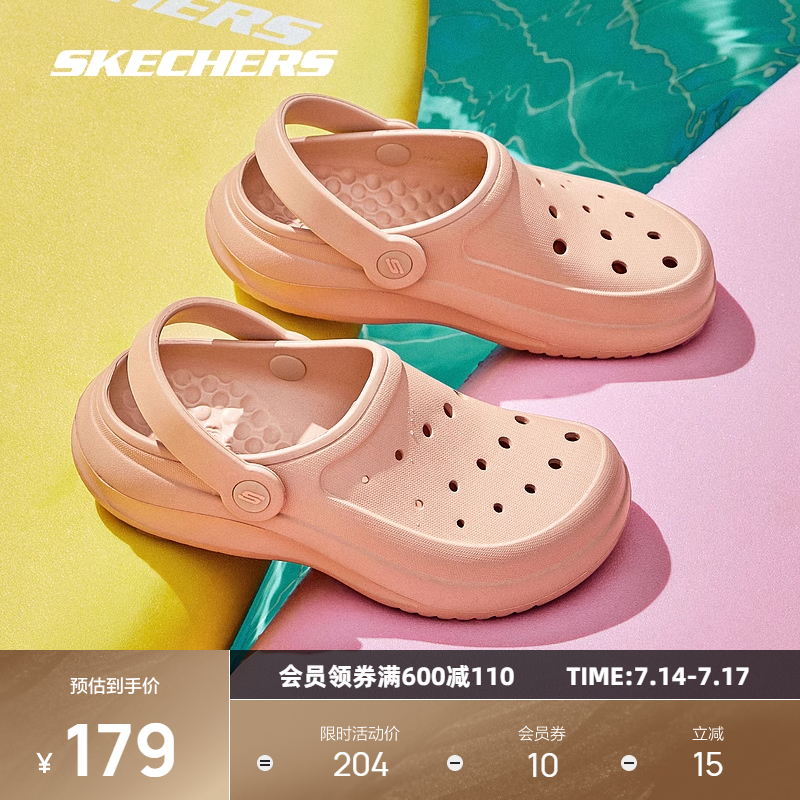 Skechers斯凯奇女子休闲拖鞋
