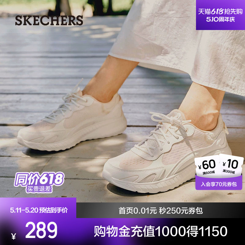 斯凯奇女鞋新款棉花糖舒适运动鞋厚底减震妈妈鞋百搭小白鞋轻便