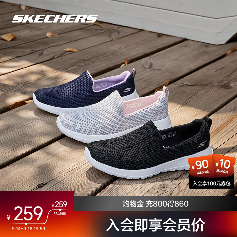 斯凯奇一脚蹬健步鞋妈妈鞋散步鞋图片