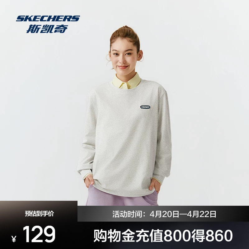 斯凯奇针织长袖2026年春季新品男女同款T恤抗菌凉感亲肤百搭上衣