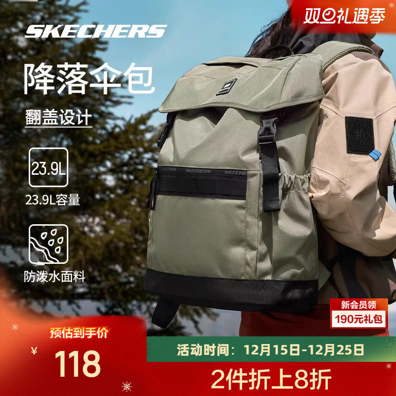 斯凯奇双肩包男女书包大容量电脑包运动户外登山包旅行露营双肩包