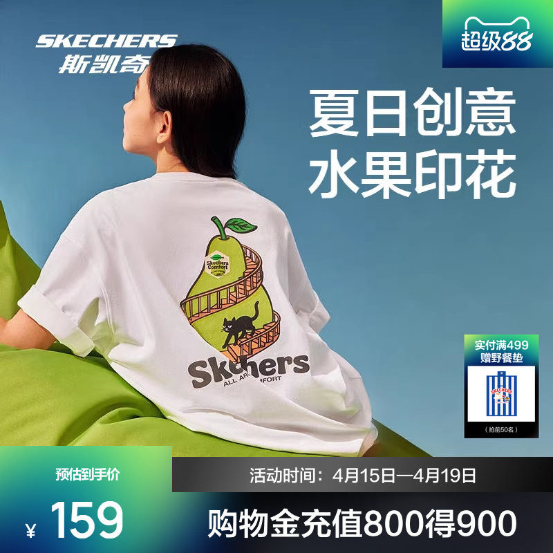 斯凯奇印花短袖男女魔术贴T恤宽松舒适短裤