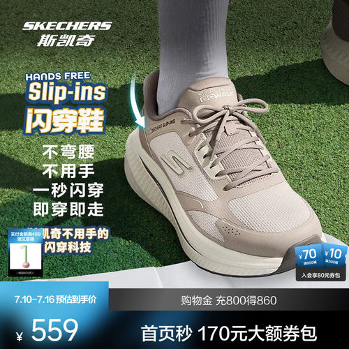 大底采用不规则线条设计，立体有型