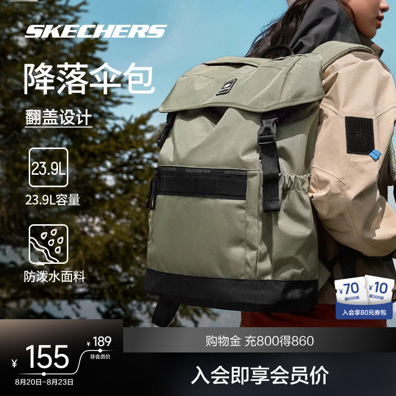 斯凯奇双肩包男女书包大容量电脑包运动户外登山包旅行露营双肩包