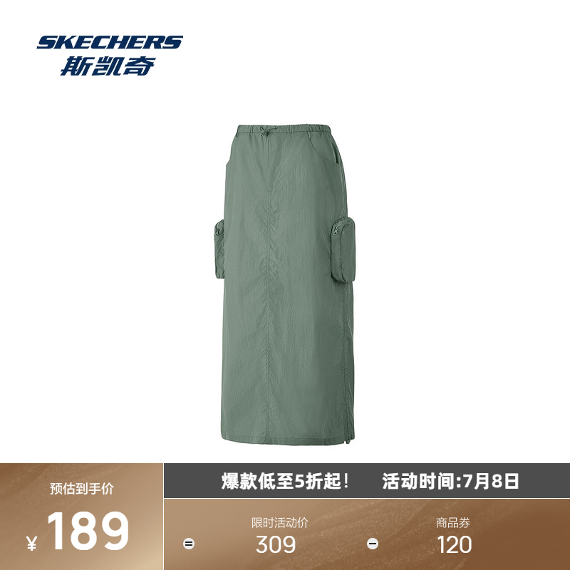 斯凱奇女子戶外防潑水工裝半身裙