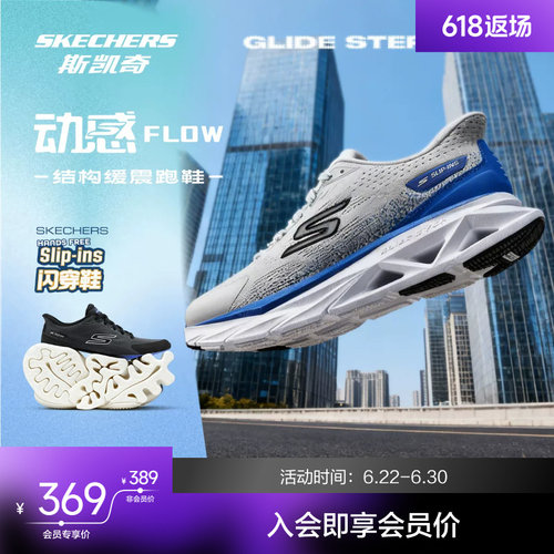 AIR COOLED GOGA MAT鞋垫，舒适透气