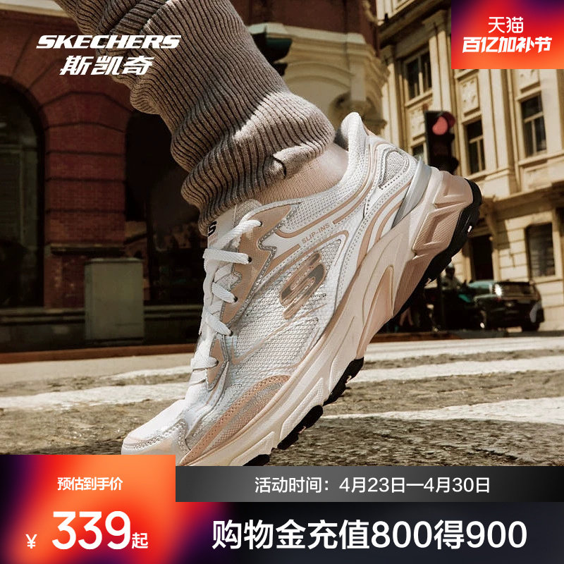 【胡可直播间】斯凯奇银翼鞋复古跑鞋老爹鞋男女闪穿潮流运动鞋