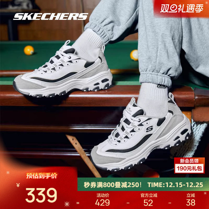 斯凯奇老爹鞋复古熊猫鞋男女同款透气运动休闲鞋时尚冬鞋增高鞋