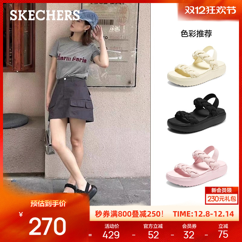 EVA大底，圆弧状增高鞋底，更好的修饰脚型