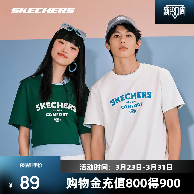 斯凯奇短袖情侣款男女速干运动T恤衫美式圆领上衣时尚潮流休闲风