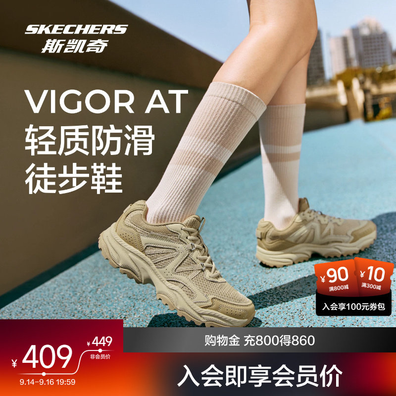 斯凯奇户外鞋轻质舒适防滑耐磨图片