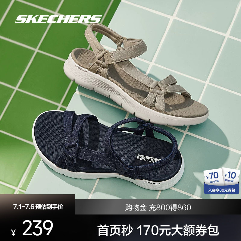 凉鞋Skechers透气女款