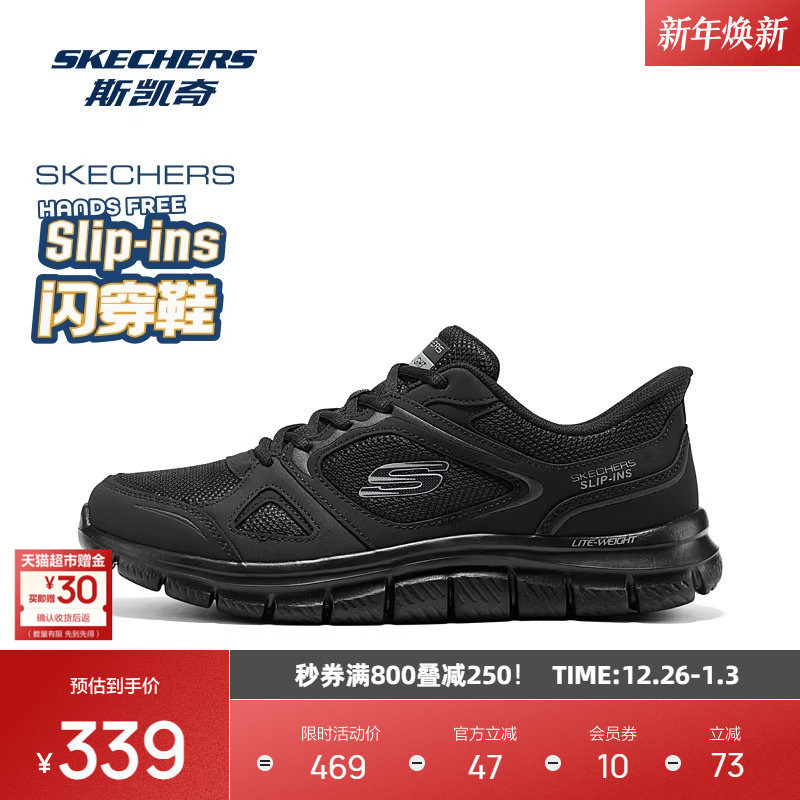 斯凯奇运动鞋男士低帮2026春季新款户外休闲舒适柔软轻便时尚潮流