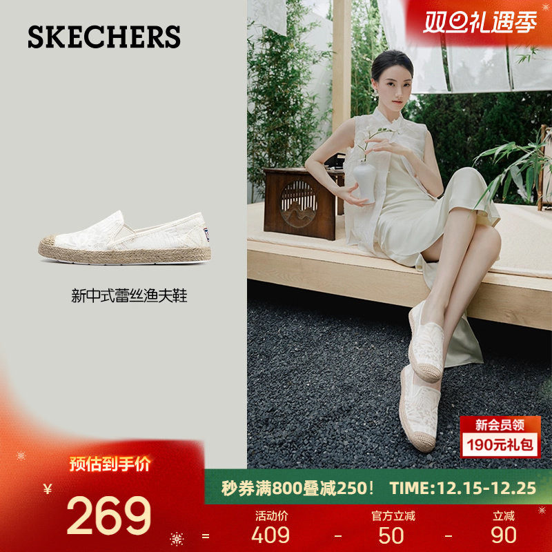 斯凯奇2024年新款休闲鞋子潮流运动鞋舒适软底低帮鞋子