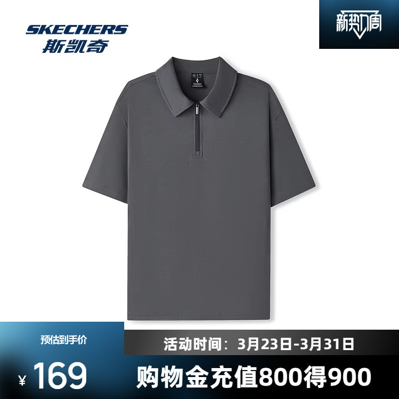 斯凯奇短袖2026年春季新款男士T恤舒适针织POLO衫简约百搭短