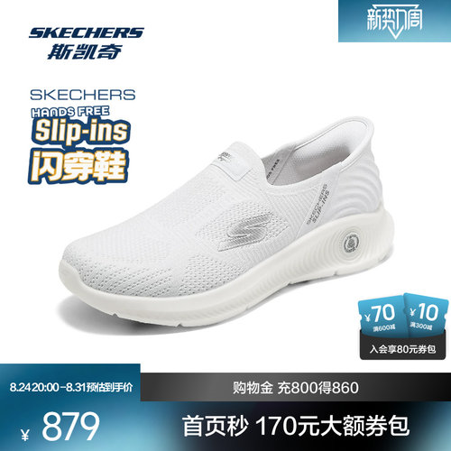 斯凯奇轻质柔软缓震回弹健步鞋