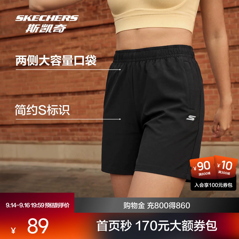 斯凯奇速干运动短裤男女款2026夏新款弹力宽松吸湿健身裤跑步裤子图片