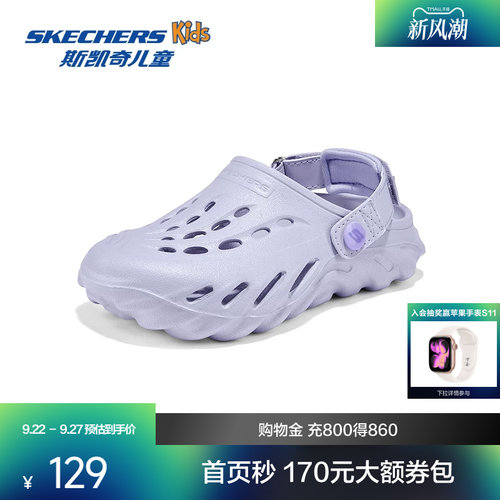 一脚蹬