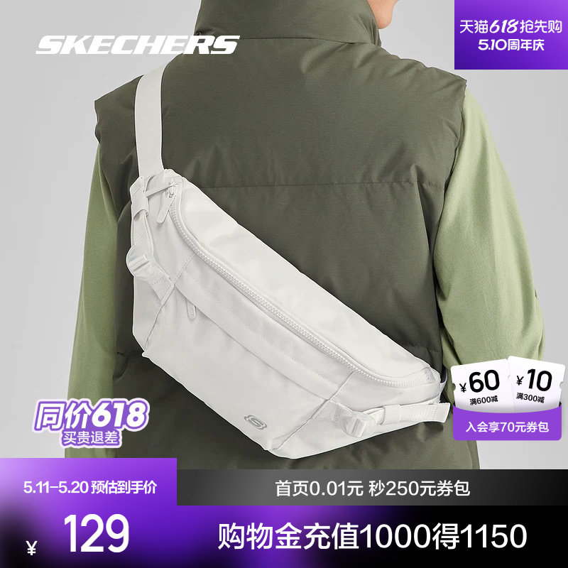 Skechers斯凯奇跑步运动腰包手机包男女同款百搭通勤上学大容