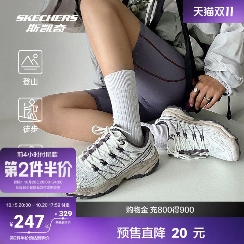 【双11预售】斯凯奇迈山鞋男女登山徒步鞋减震户外鞋防滑耐磨增高