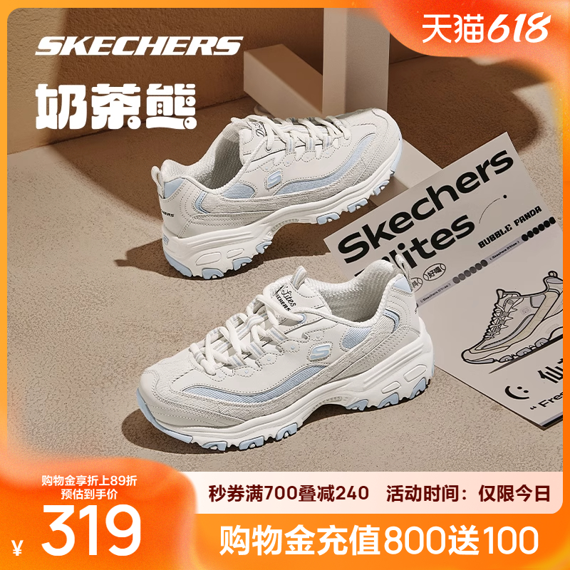 斯凱奇情侶休閑運動百搭老爹鞋