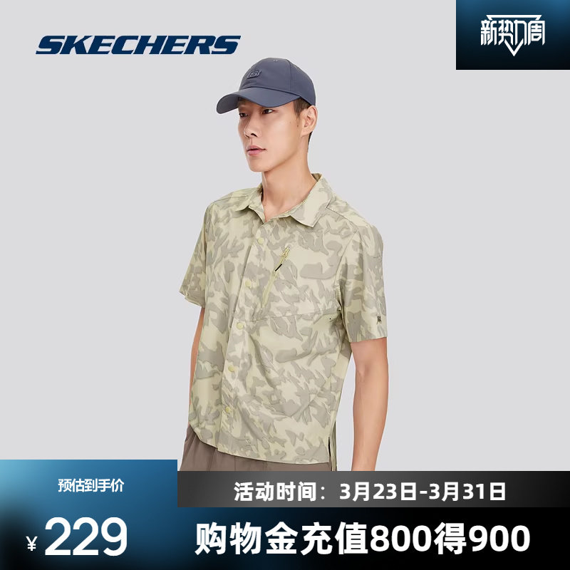 明星同款丨斯凯奇男士polo衫舒适透气运动短袖衫翻领梭织T恤百搭