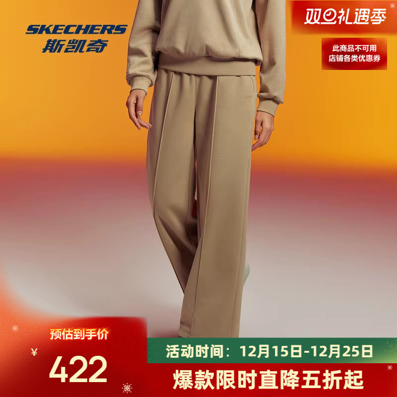 斯凯奇长裤2025年秋季新品女子撞色抽绳高腰线远红外保暖针织裤