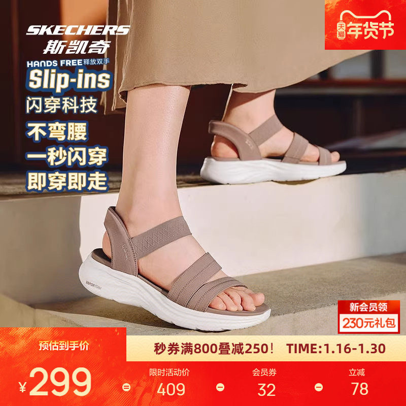 斯凯奇闪穿鞋女款舒适轻便休闲拖鞋一脚蹬通勤必备凉鞋