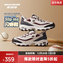 斯凯奇闪穿奶茶熊老爹鞋 厚底增高柔软舒适运动休闲潮流 男女同款