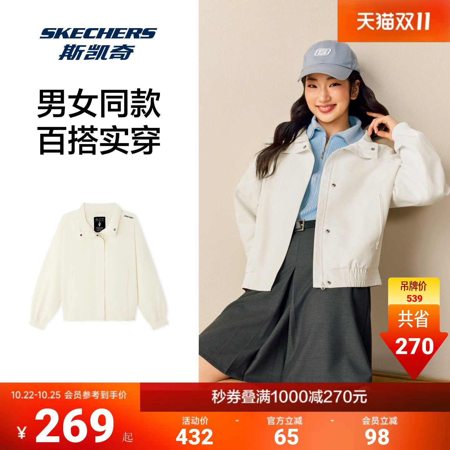 商品图片