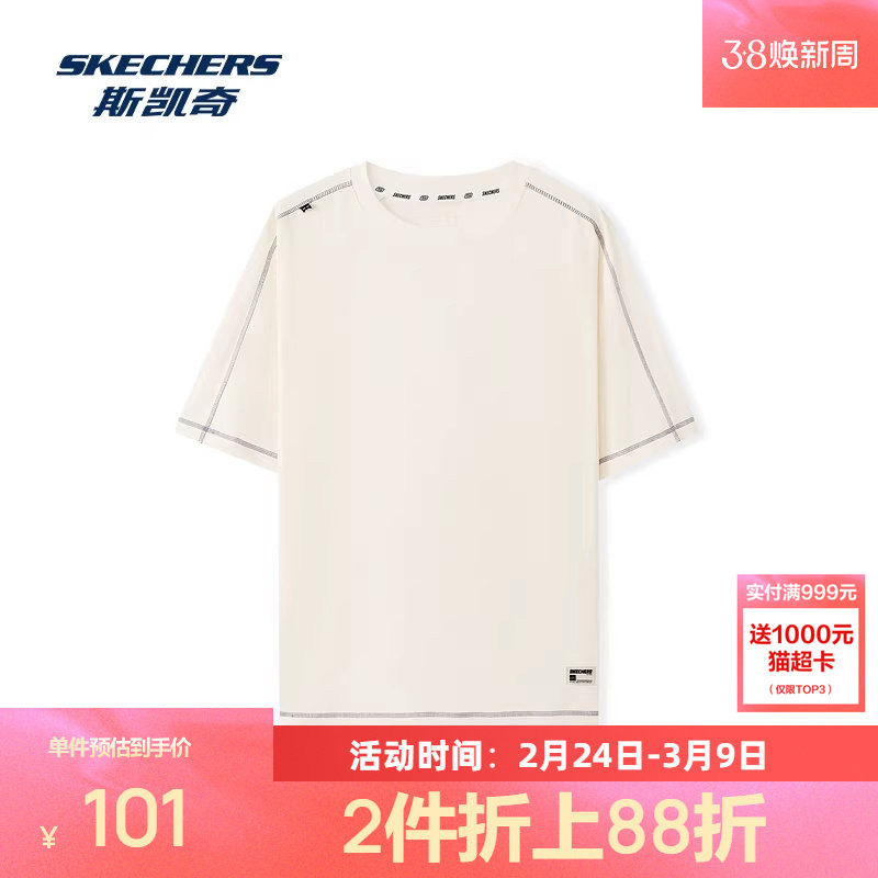 斯凯奇短袖T恤衫男女同款2026春夏新款简约百搭休闲运动风凉感