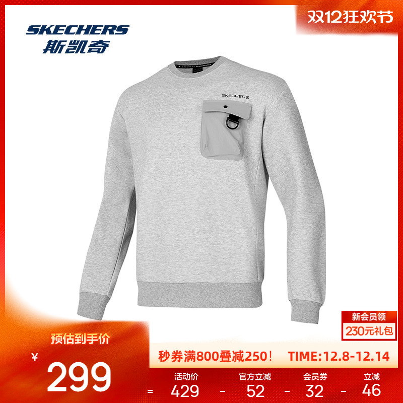 斯凯奇男士运动户外风圆领卫衣