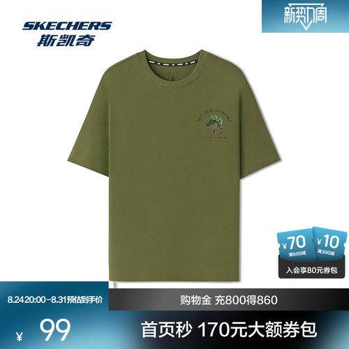 采用胶浆印花和数码印花，色彩鲜艳
