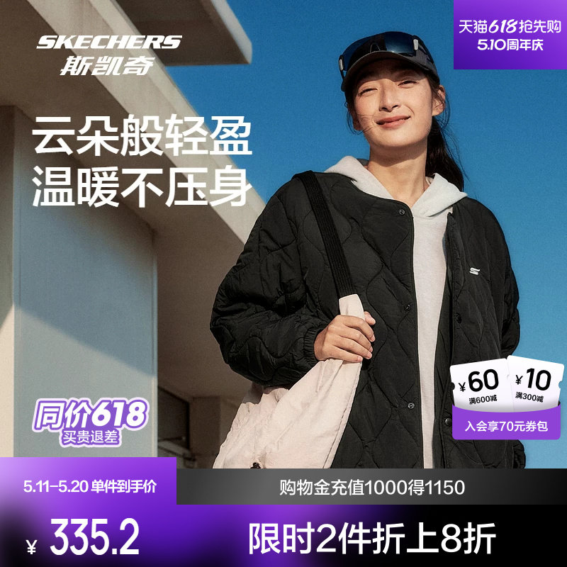斯凯奇菱格轻薄棉服冬季男女连帽保暖抗静电假两件黑色夹棉外套