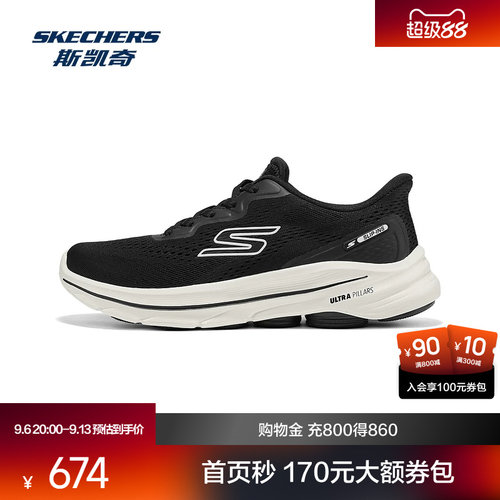 EVA及橡胶大底，轻质缓震
