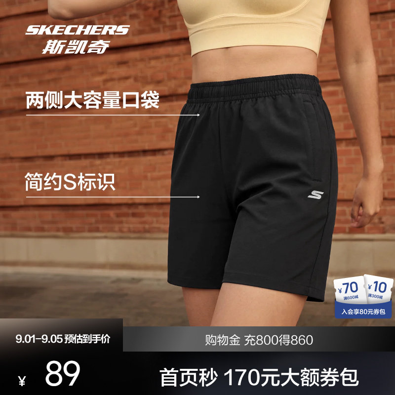 斯凯奇速干运动短裤男女款2026夏新款弹力宽松吸湿健身裤跑步裤子图片