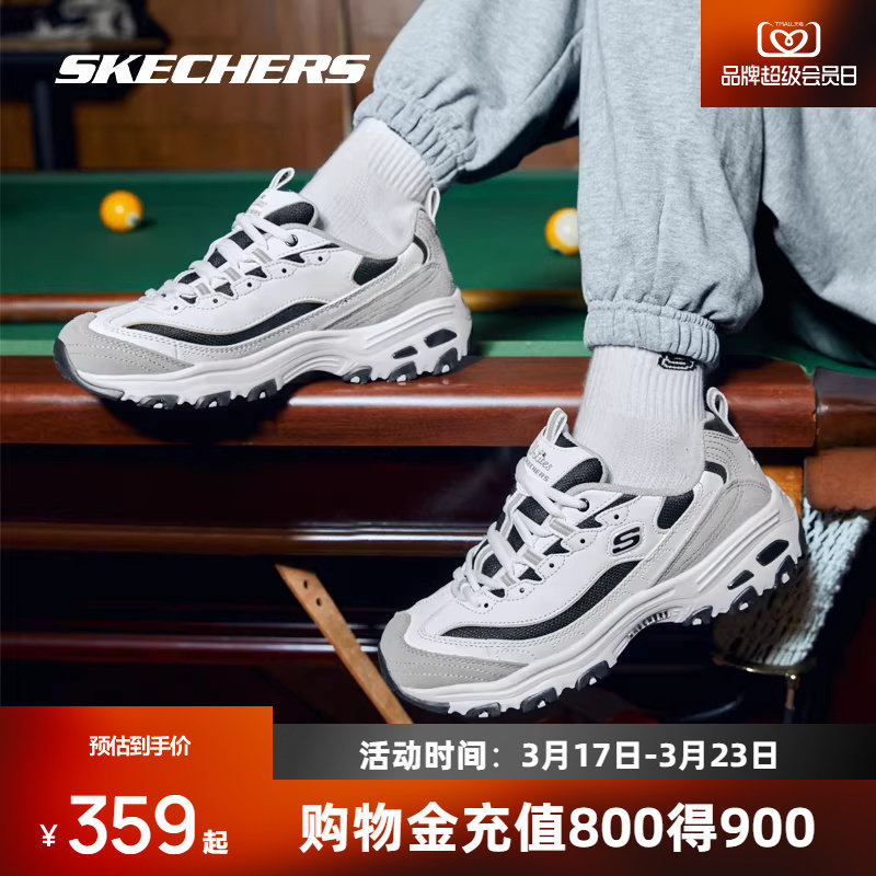 斯凯奇老爹鞋复古熊猫鞋男女同款透气运动休闲鞋时尚冬鞋增高鞋