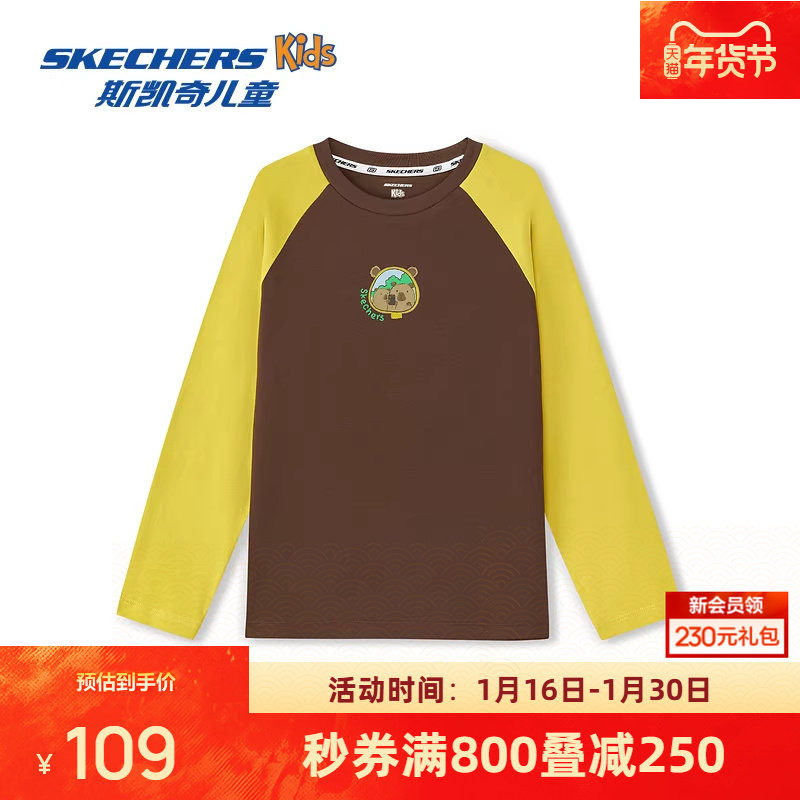 斯凯奇童装亲子T恤秋男女通用柔软舒适运动休闲时尚简约,童装/婴儿装/亲子装,T恤,淘宝优惠券,粉丝福利购,淘宝优惠卷