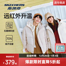 羽绒服 短款 斯凯奇冬男女同款 情侣连帽外套保暖防风防泼水运动时尚