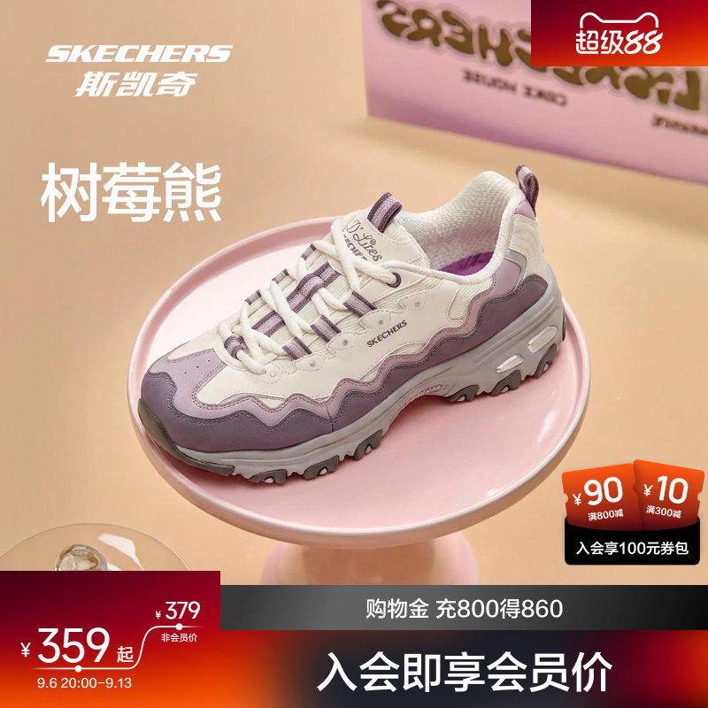 斯凯奇女款厚底熊猫老爹鞋图片