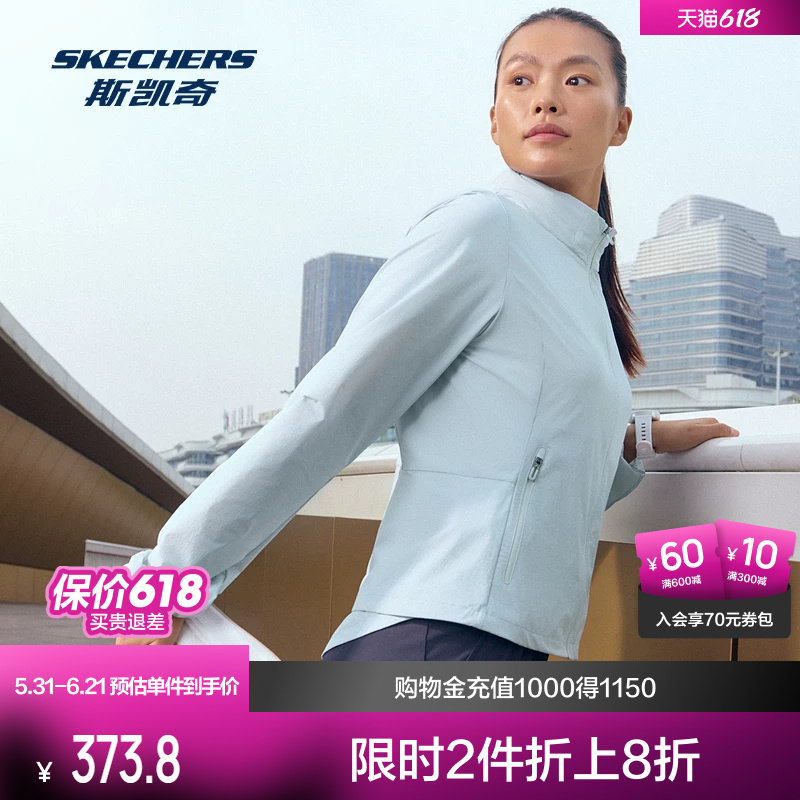 斯凯奇女款防晒衣连帽梭织外套轻薄透气防晒服休闲运动上衣百搭