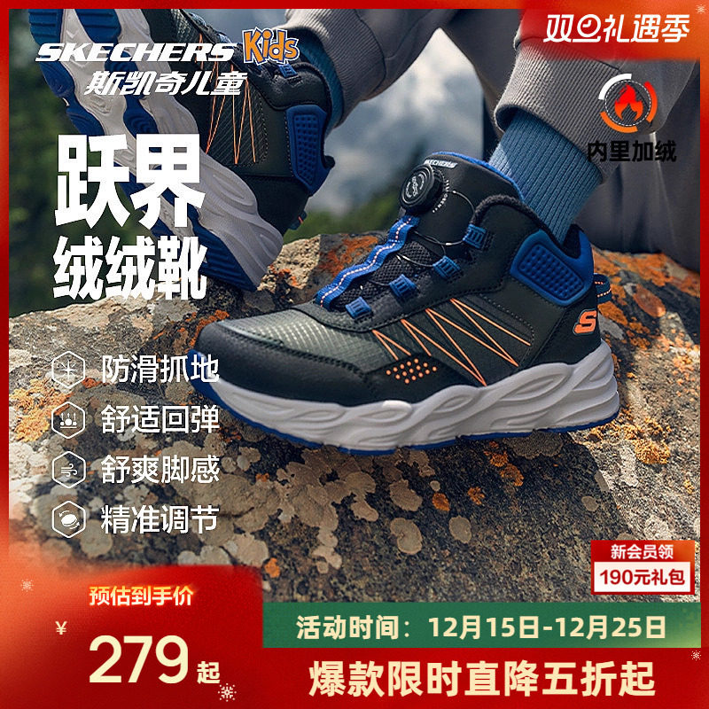 斯凯奇男女户外保暖棉鞋