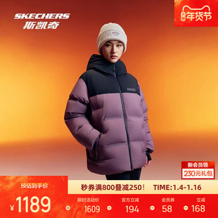 斯凯奇羽绒外套女款秋冬立领宽松梭织短款白鸭绒宽松保暖