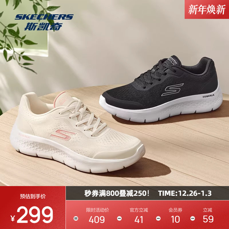 斯凯奇健步鞋2025冬季新款女士休闲鞋轻便一脚蹬健身鞋减震运动鞋
