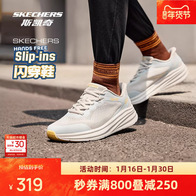 斯凯奇闪穿轻质运动鞋新品男女同款休闲运动鞋轻量缓震舒适轻便,运动鞋new,运动休闲鞋,淘宝优惠券,粉丝福利购,淘宝优惠卷