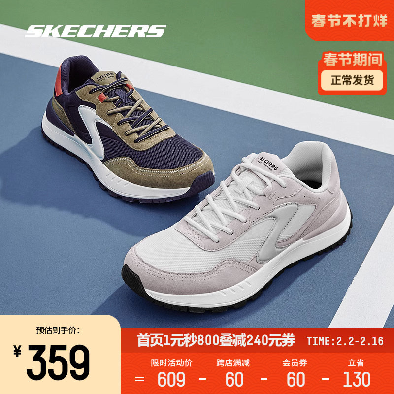 Skechers斯凯奇2023新款冬季吸震耐磨舒适户外休闲运动鞋子男