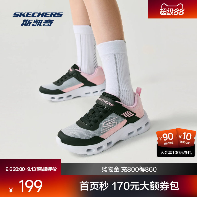 斯凯奇女童运动鞋2026早秋新款低帮舒适冬季保暖魔术贴大童跑步鞋图片