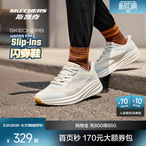 舒适轻盈，时刻畅走