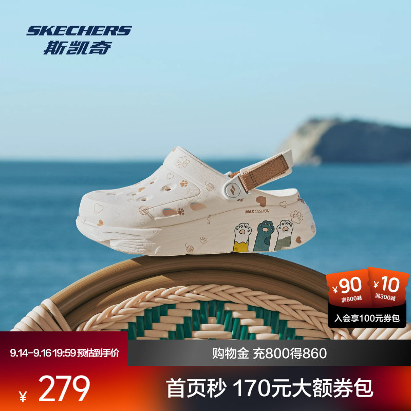 斯凯奇2026夏季女款厚底增高显瘦设计洞洞鞋透气软底轻便凉鞋图片